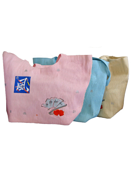 Fino HY-05017 Woven Straw Beach & Shopping Bag - Set of 4